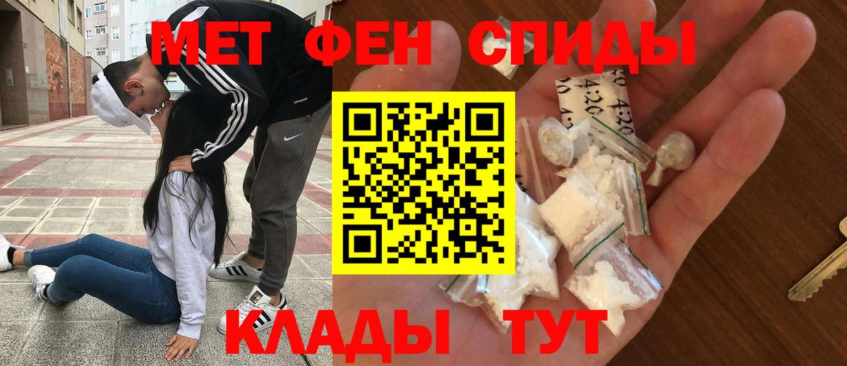 АМФЕТАМИН VHQ Фролово