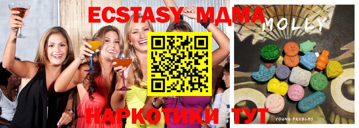 ЭКСТАЗИ диски  Экстази XTC  Ecstasy  Фролово  Вход с VPN 