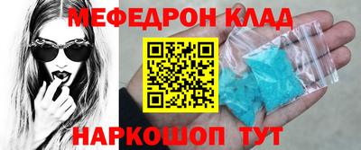 кокаин премиум Малоярославец