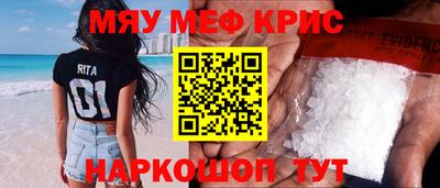 трава Малгобек