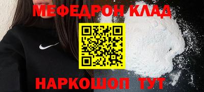кокаин премиум Малоярославец