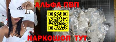 кокаин премиум Малоярославец