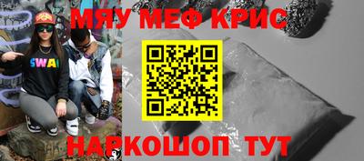 кокаин премиум Малоярославец