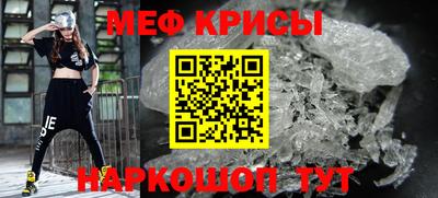 мяу мяу мука Мариинск