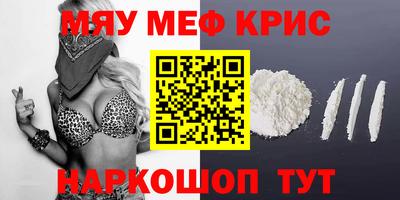 кокаин премиум Малоярославец