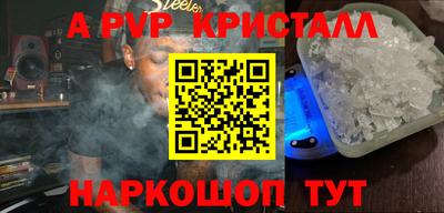 мяу мяу мука Мариинск