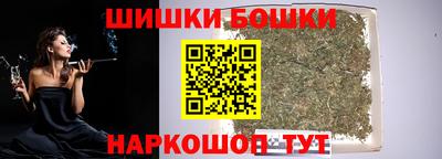 трава Малгобек