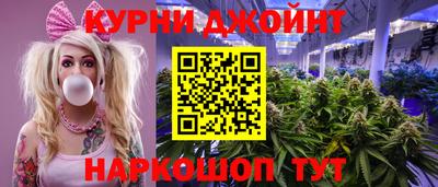 мяу мяу мука Мариинск