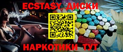 трава Малгобек