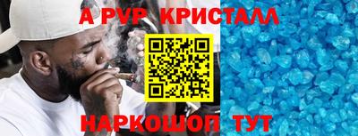 мяу мяу мука Мариинск