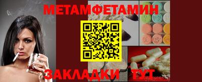трава Малгобек