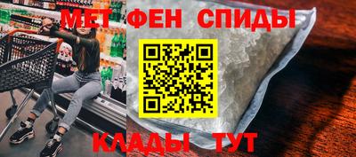 мяу мяу мука Мариинск