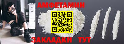 мяу мяу мука Мариинск