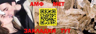 трава Малгобек