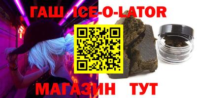 трава Малгобек