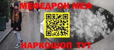 кокаин премиум Малоярославец