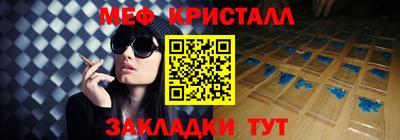 трава Малгобек