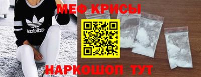 мяу мяу мука Мариинск