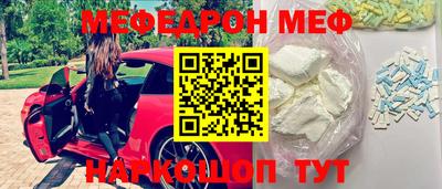 трава Малгобек