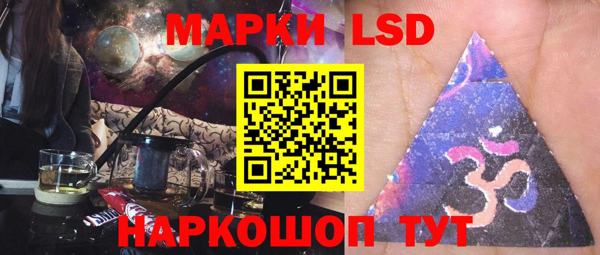 Лсд 25 экстази кислота  Вход с VPN  LSD-25 экстази кислота  Фролово 