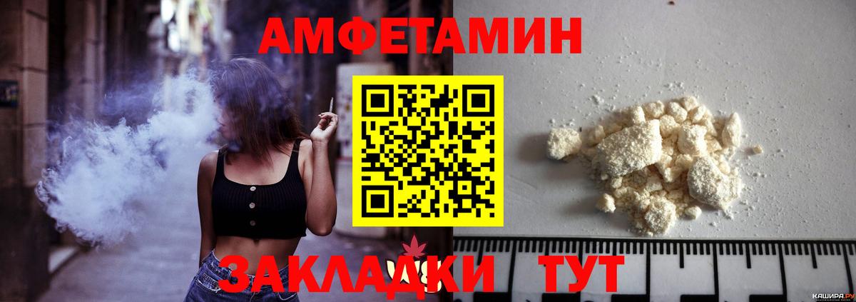 Фролово  Первитин мет  Вход с VPN 