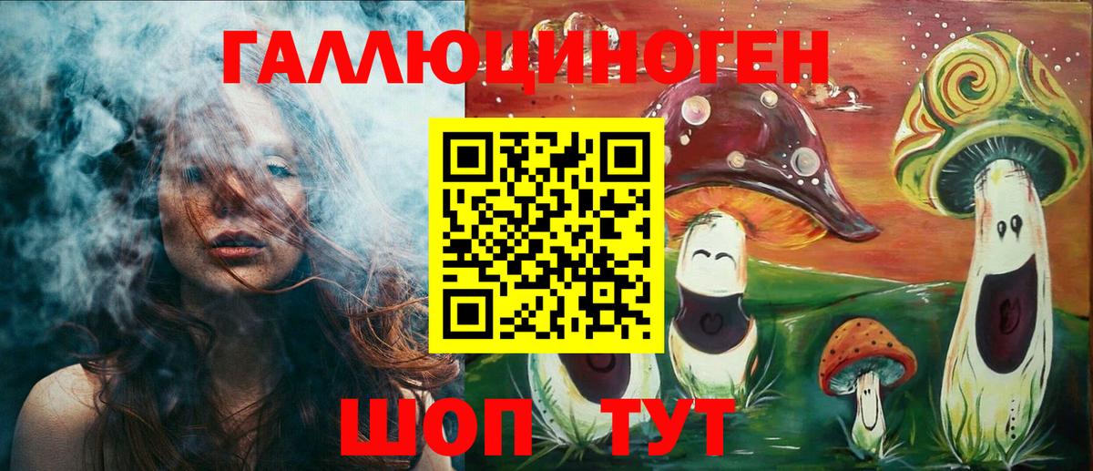 Галлюциногенные грибы мицелий Фролово