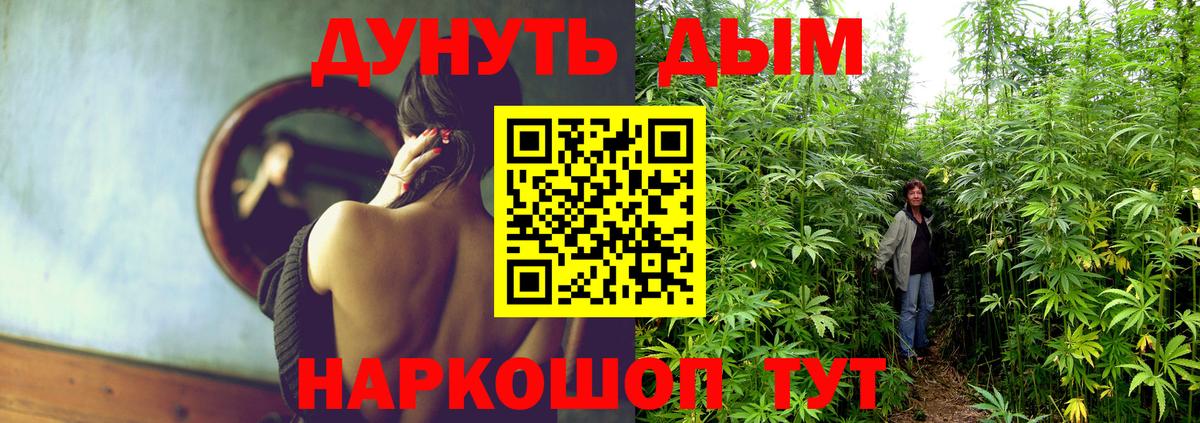 Бошки марихуана Amnesia  Конопля Ganja  Вход с VPN  Фролово 