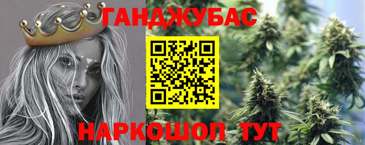 Каннабис индика Фролово